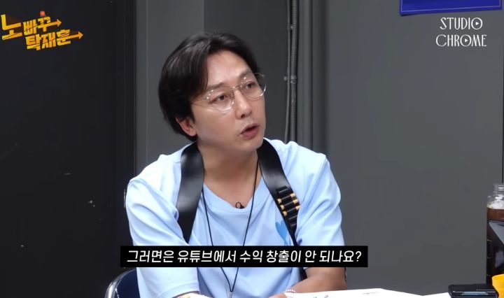 수익창출이 안된다는 이해인 유튜브 | 인스티즈
