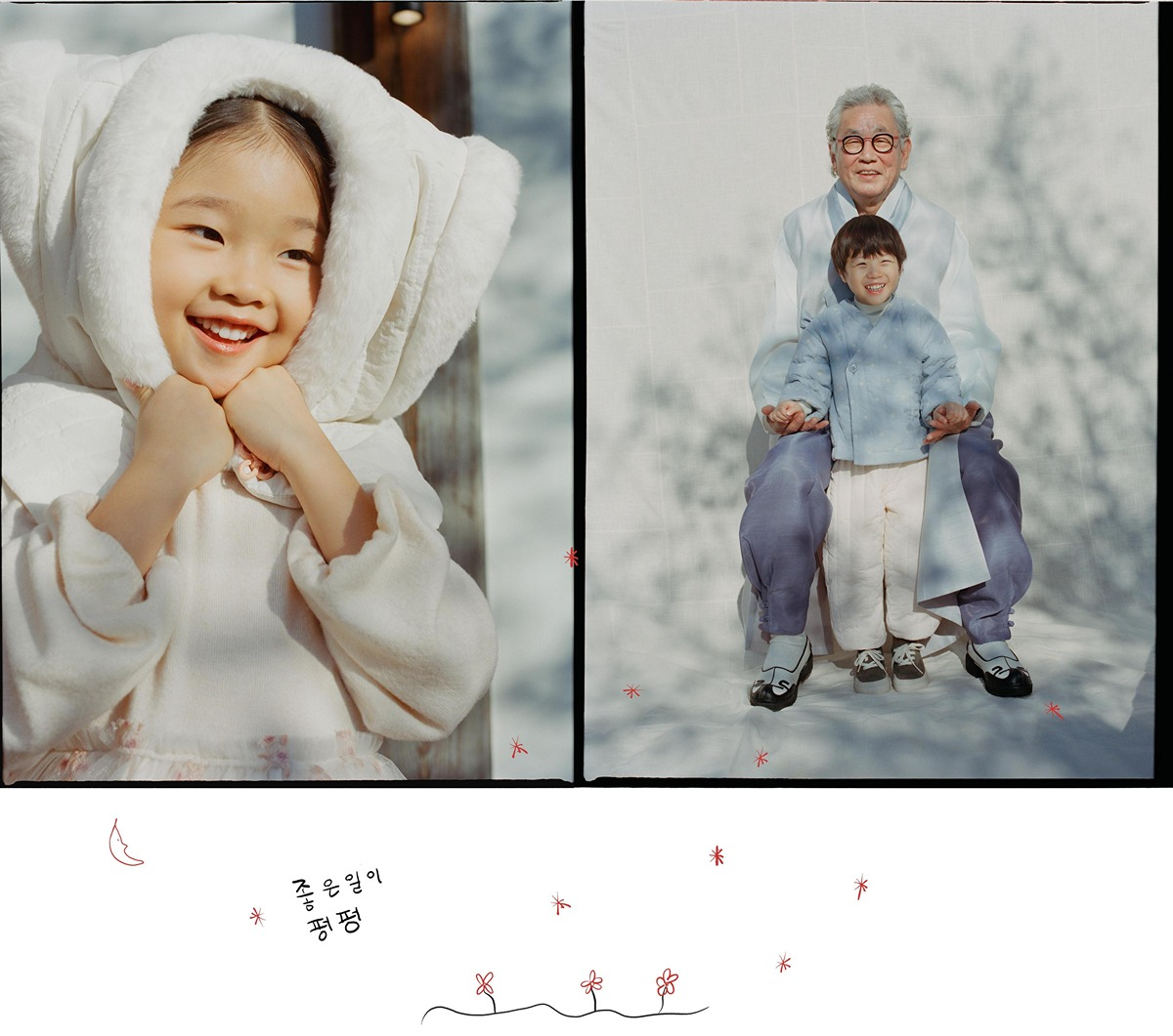 2026 자라 아동 한복 | 인스티즈