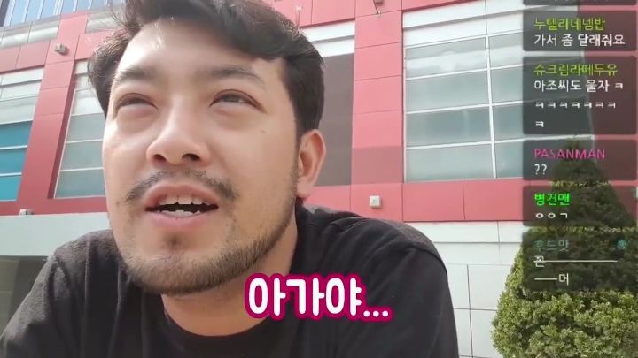 침착맨 마인드로 우는 아기를 대하면 세상이 조금 더 따뜻해질듯 | 인스티즈