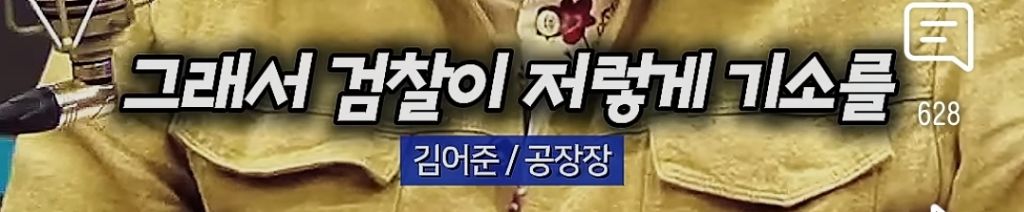김어준 : 처음하는 이야기인데 이재명 후보에 관해 더 걱정되는건 ..... (비상비상) | 인스티즈