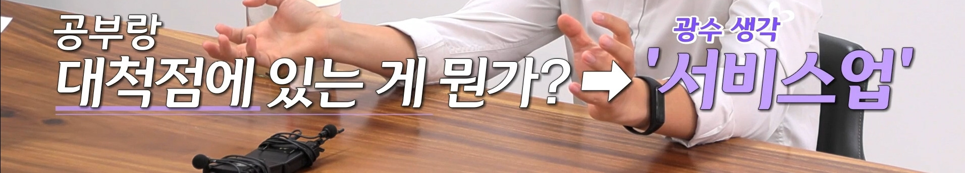 재수없다 vs 맞말이다 갈리는 나는 솔로 23기 출연진의 말 | 인스티즈