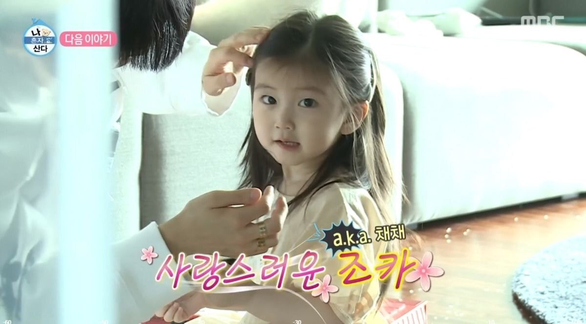 이번주 나혼자산다에 나오는 쌈디 조카 | 인스티즈