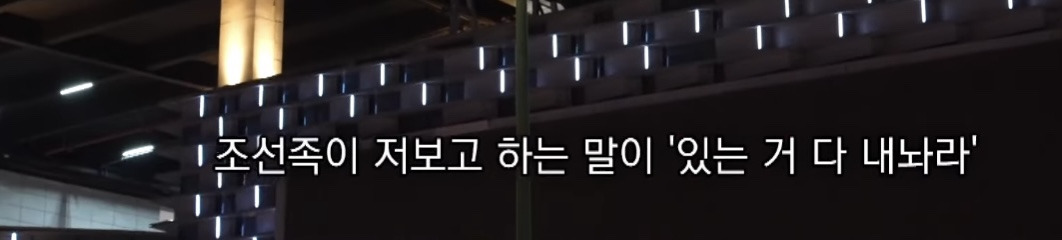 캄보디아에서 전기 고문 당한 한국인 | 인스티즈