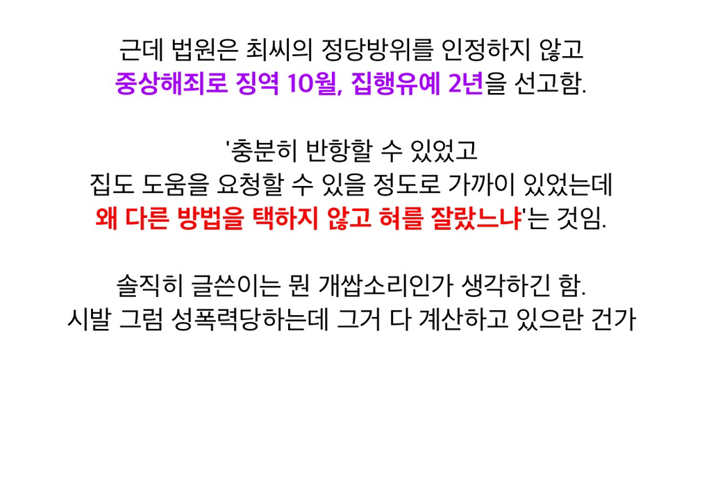 60년 전 한국 여성 인권수준이 진짜 지옥같음 | 인스티즈
