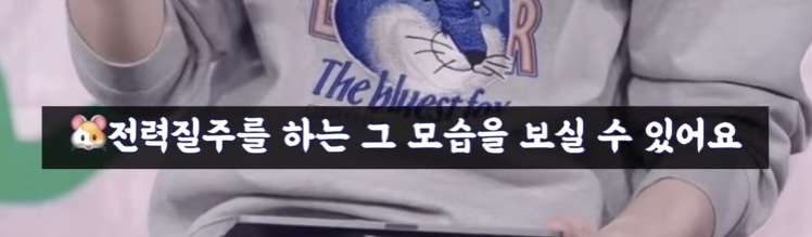 몬스타엑스의 저세상 지각비 제도 | 인스티즈