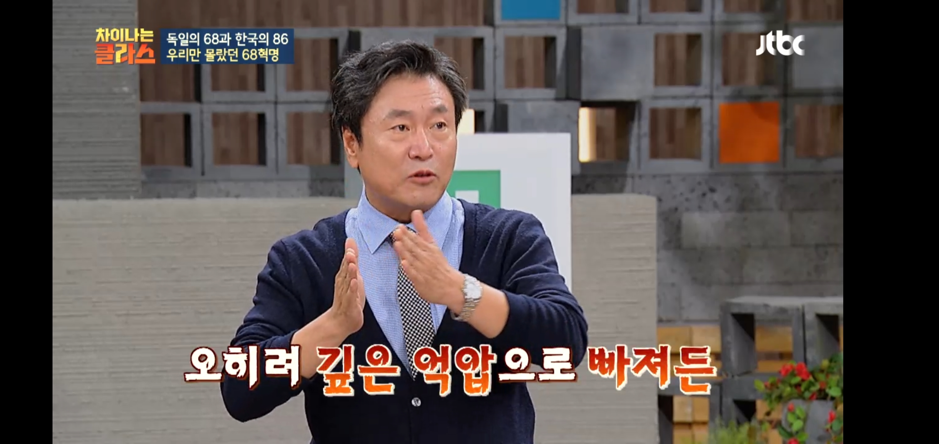 한국이 독재를, 같은 실수를 반복하는 이유 | 인스티즈