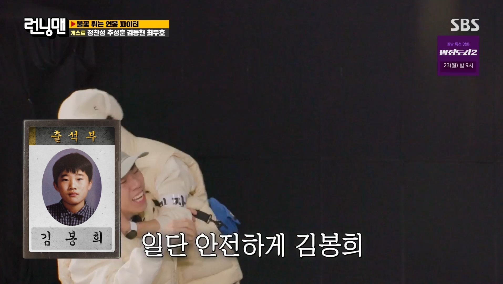 김동현이 개명한 이유.jpg | 인스티즈