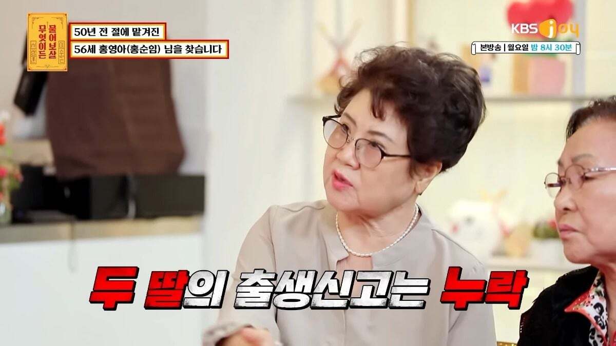 무엇이든 물어보살 제작진이 이번주방송끝나고 한 사연만 서둘러 유튜브에 올린 이유.jpg | 인스티즈