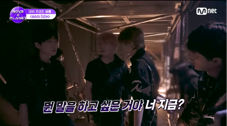 [보플2] K-채찍맛에 혼미해진 중국인 연생 | 인스티즈