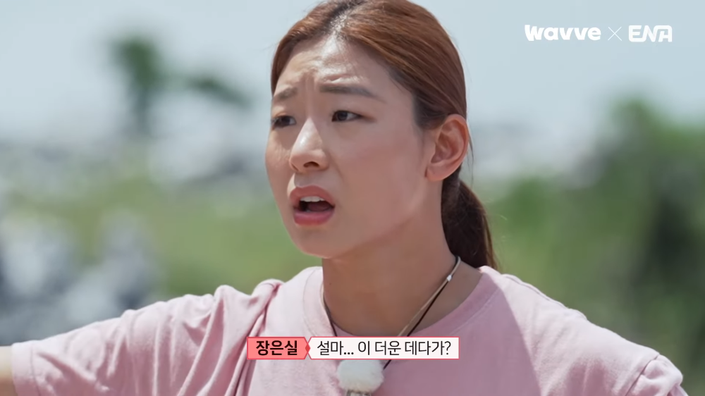 [여왕벌게임] 역대급 혐관으로 커뮤반응 터진 모니카X이동규 | 인스티즈
