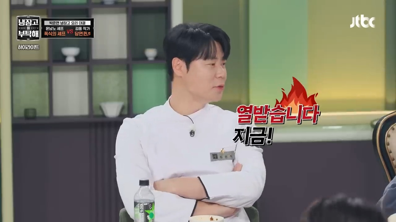 [냉부해] 또 한번 셰프들 벽을 느끼게 하는 김풍요리 | 인스티즈