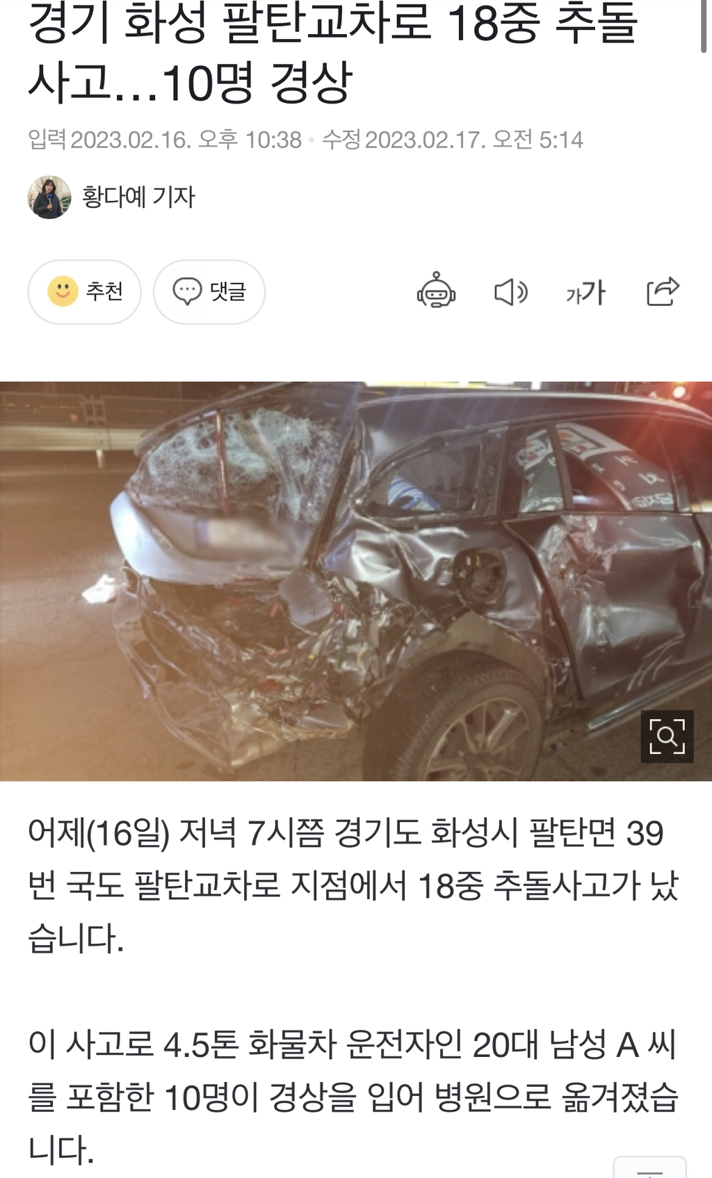 국도SID 이미지
