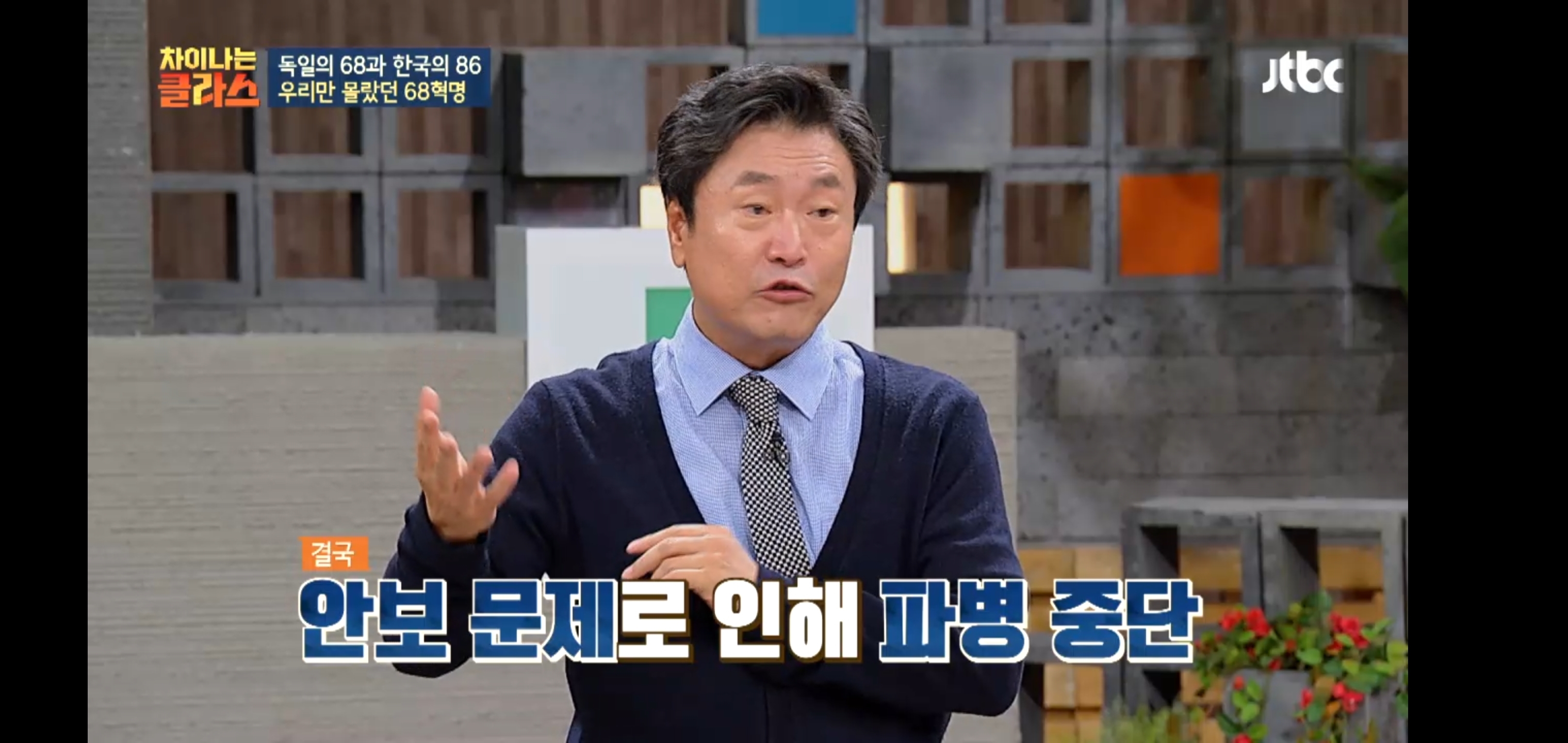 한국이 독재를, 같은 실수를 반복하는 이유 | 인스티즈