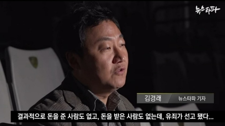 노무현 대통령이 차기 대통령으로 밀었던 한명숙 총리가 감옥 간 이유 | 인스티즈