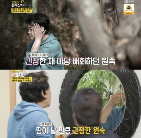 들이라면 무조건 너무너무 공감할 성덕된 74세 대배우의 최애 덕질 모먼트 | 인스티즈