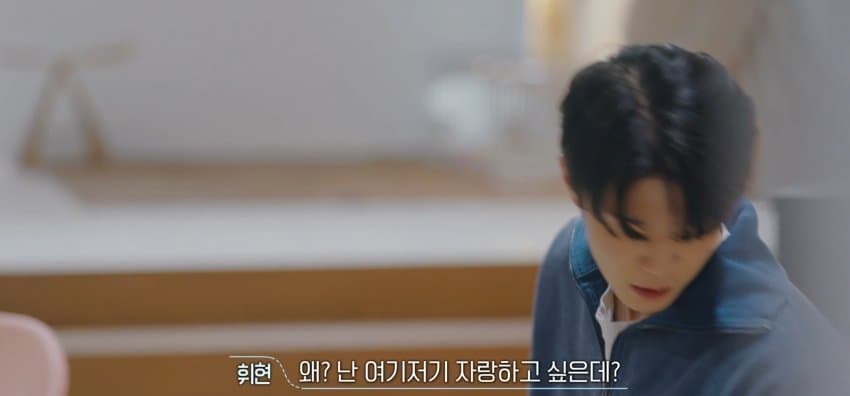 [환승연애3] X와의 추억을 술안주로 쓴 남자 | 인스티즈