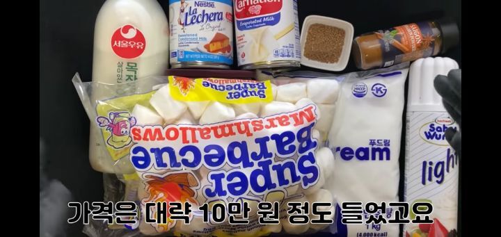 심슨 극장판에 나온 핫초코 만들기 | 인스티즈