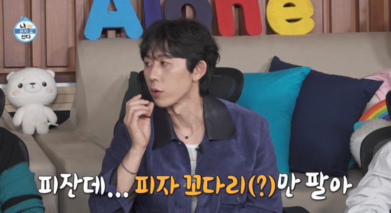 파파존스 브레드스틱 | 인스티즈