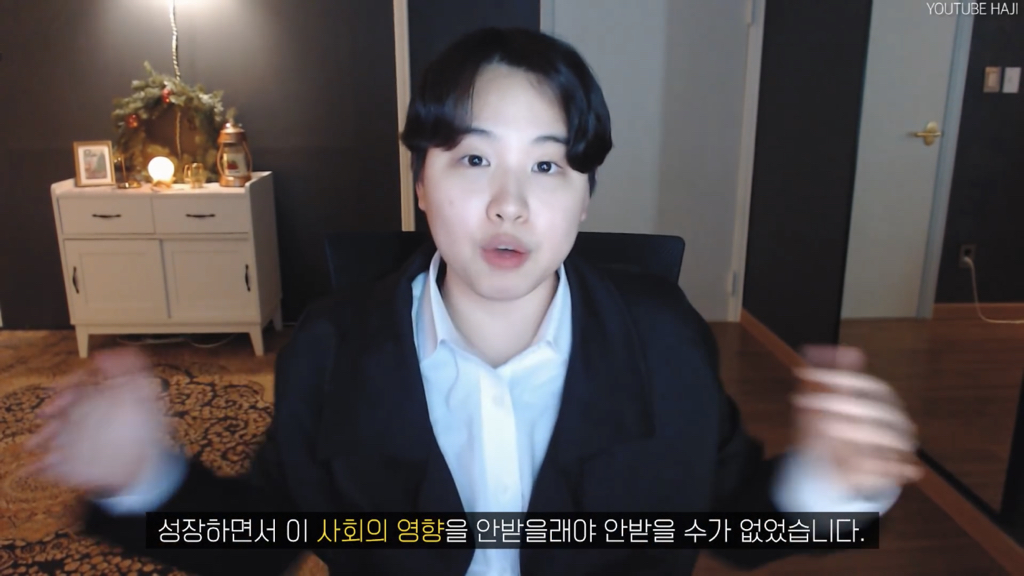 '예쁘다'가 칭찬이 아니라고?? | 인스티즈