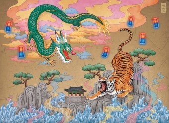 용띠네 이미지
