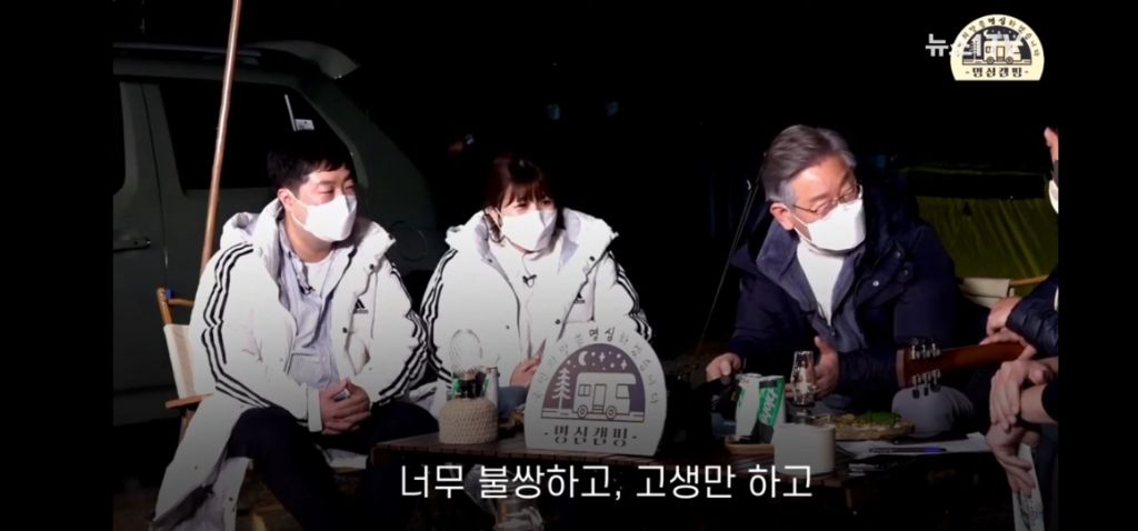 이재명이 당했던 또 하나의 억까.... 아내폭행 | 인스티즈