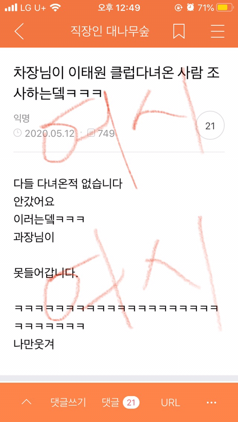 갤러리 짤털 짤털 짤털 짤털 짤털 짬털 (100장 깍 채움) | 인스티즈