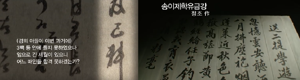 조선시대 역대급 반전(다소 스압주의) .jpg | 인스티즈