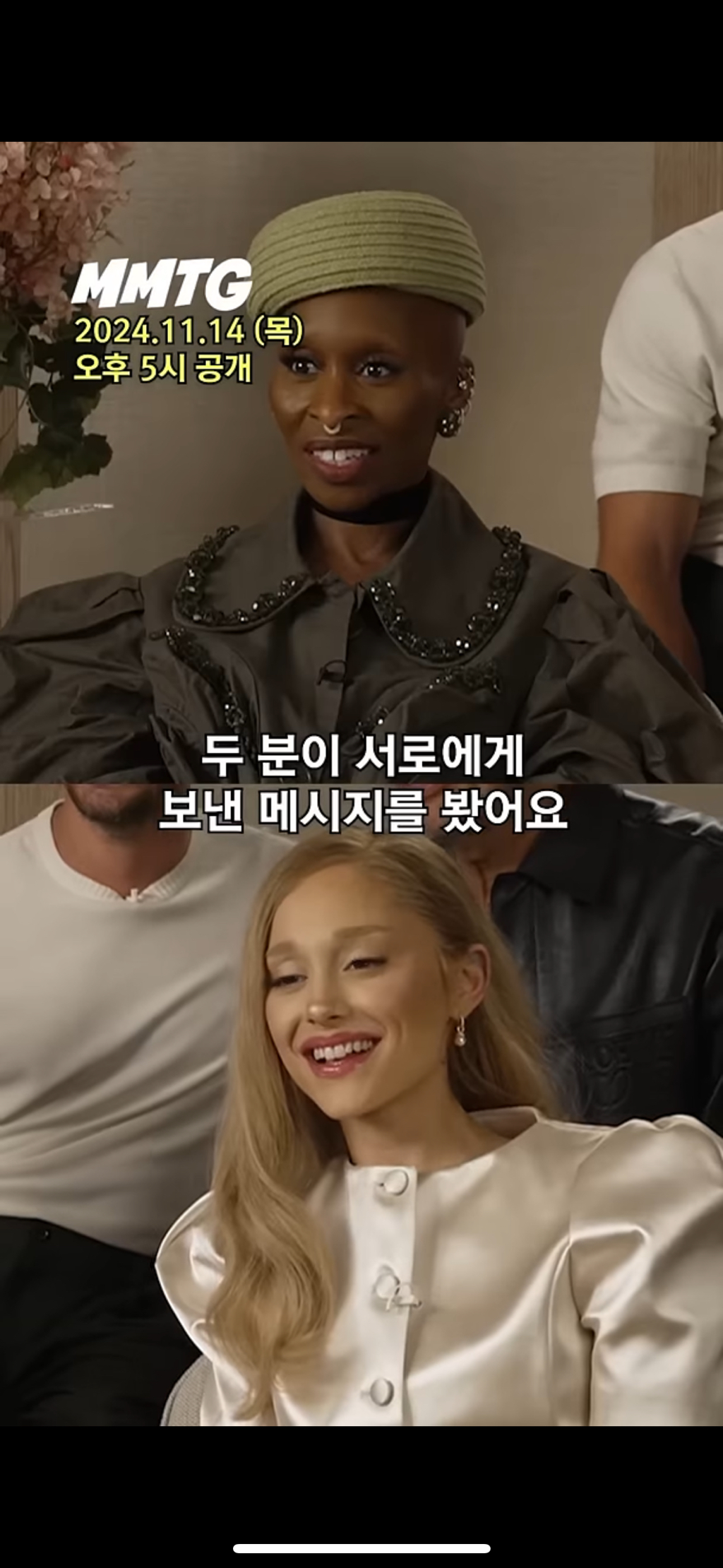 인터뷰도중 갑자기 재재를안아준 아리아나그란데 | 인스티즈