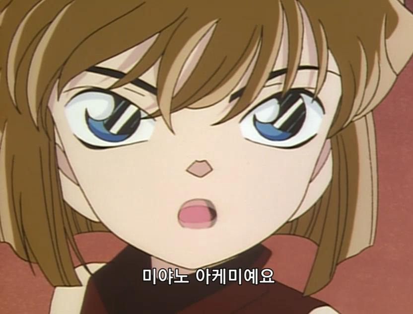 [명탐정코난] 검은 조직에서 온 여자와 대학교수 살인 사건 (전편) - 完 - | 인스티즈