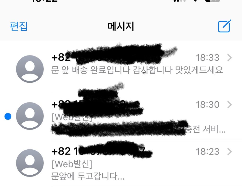요즘 피씽 수법 주의(내가 당함) | 인스티즈