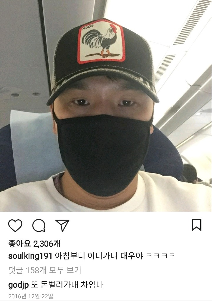 멤버 차별 논란에 대해 해명하는 지오디 박준형 | 인스티즈