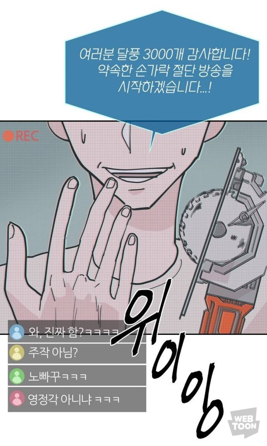 남자친구의 집에서의 시체를 발견하고 나서.. 프러포즈를 받았어요... | 인스티즈
