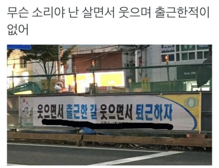 회사 안 다녀본 사람이 확실함 | 인스티즈