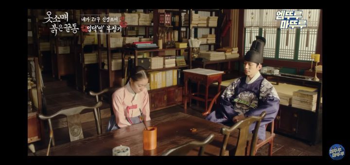 슈룹에 나오는 도자기 베개와 입식 문화는 중국 꺼가 아님 | 인스티즈