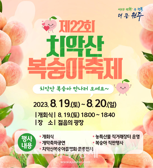 "나이 먹어서 그런가 무근본 지역 축제가 점점 흥미롭게 느껴짐" | 인스티즈