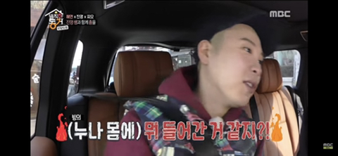 현실에서 내가 피오롤이라면 뻘쭘하다 vs 아무렇지않다 달글 | 인스티즈