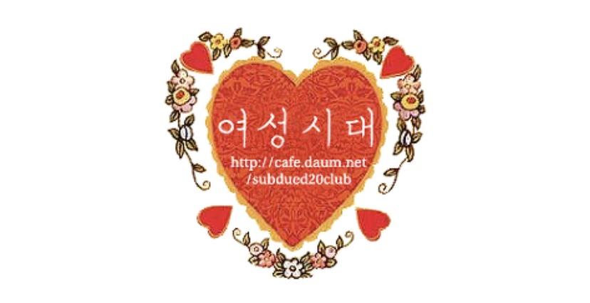 동물성크림엔 환장하는데 식물성 생크림 한입도 못먹는 사람 공감 | 인스티즈