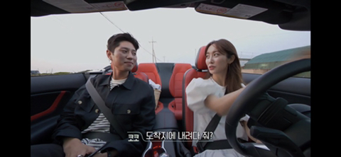 환승연애 코코의 엔딩 | 인스티즈