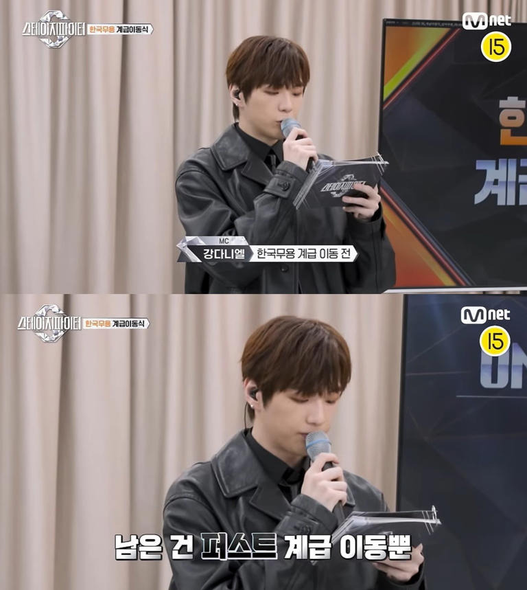 강다니엘, 자질 의혹 또 터졌다…MC만 4년째인데, 미흡한 역량 도마 위 | 인스티즈
