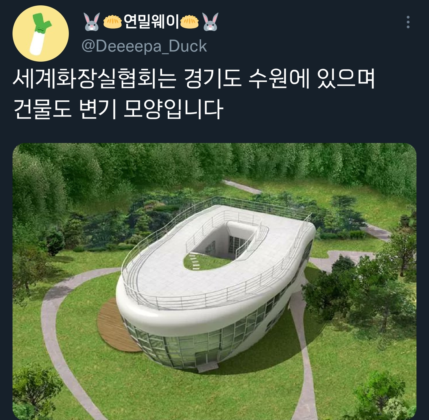 따봉화장실협회에 고마워해야 하는 이유.twt | 인스티즈