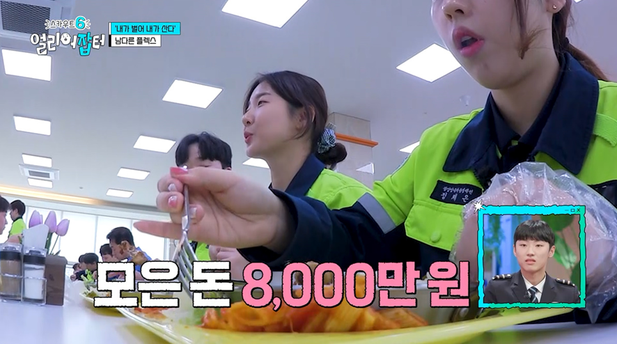 P사 배터리 회사 최초로 일반전형으로 입사한 고졸 여직원 | 인스티즈