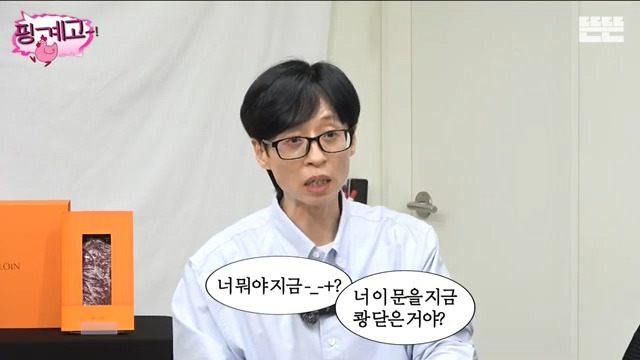 [핑계고] 내가 엄마한테 했던 것 그대로 되돌려 받는 느낌,jpg | 인스티즈