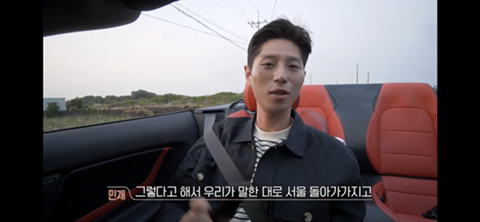 환승연애 코코의 엔딩 | 인스티즈