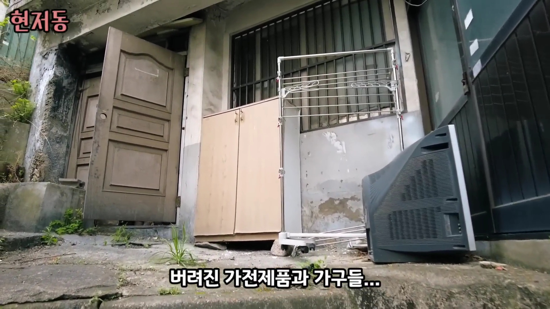 유령마을이라 불린다는 서울 달동네 현저동.jpg | 인스티즈