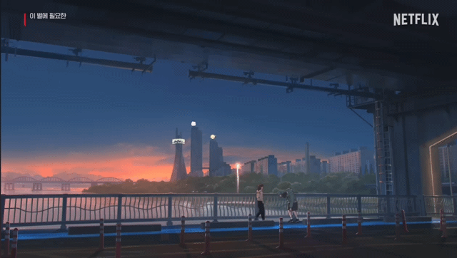 서울 청계천, 세운상가, 노들섬이 나오는 국산 sf 애니메이션 수준 | 인스티즈