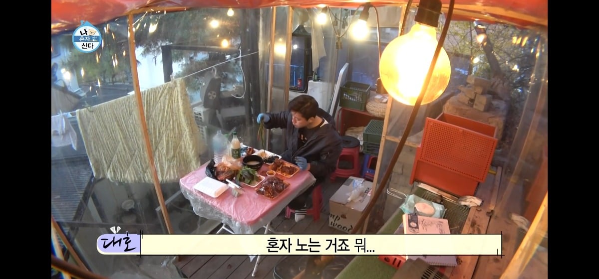 공감도 되고 인간적이였던 mbc 아나운서 김대호 (나혼자산다) | 인스티즈