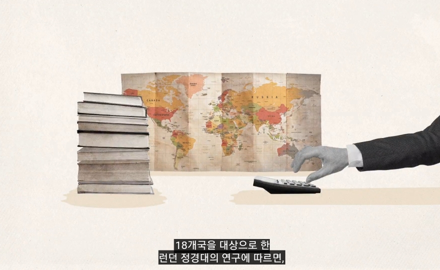 낙수효과는 정말 효과가 있을까? | 인스티즈