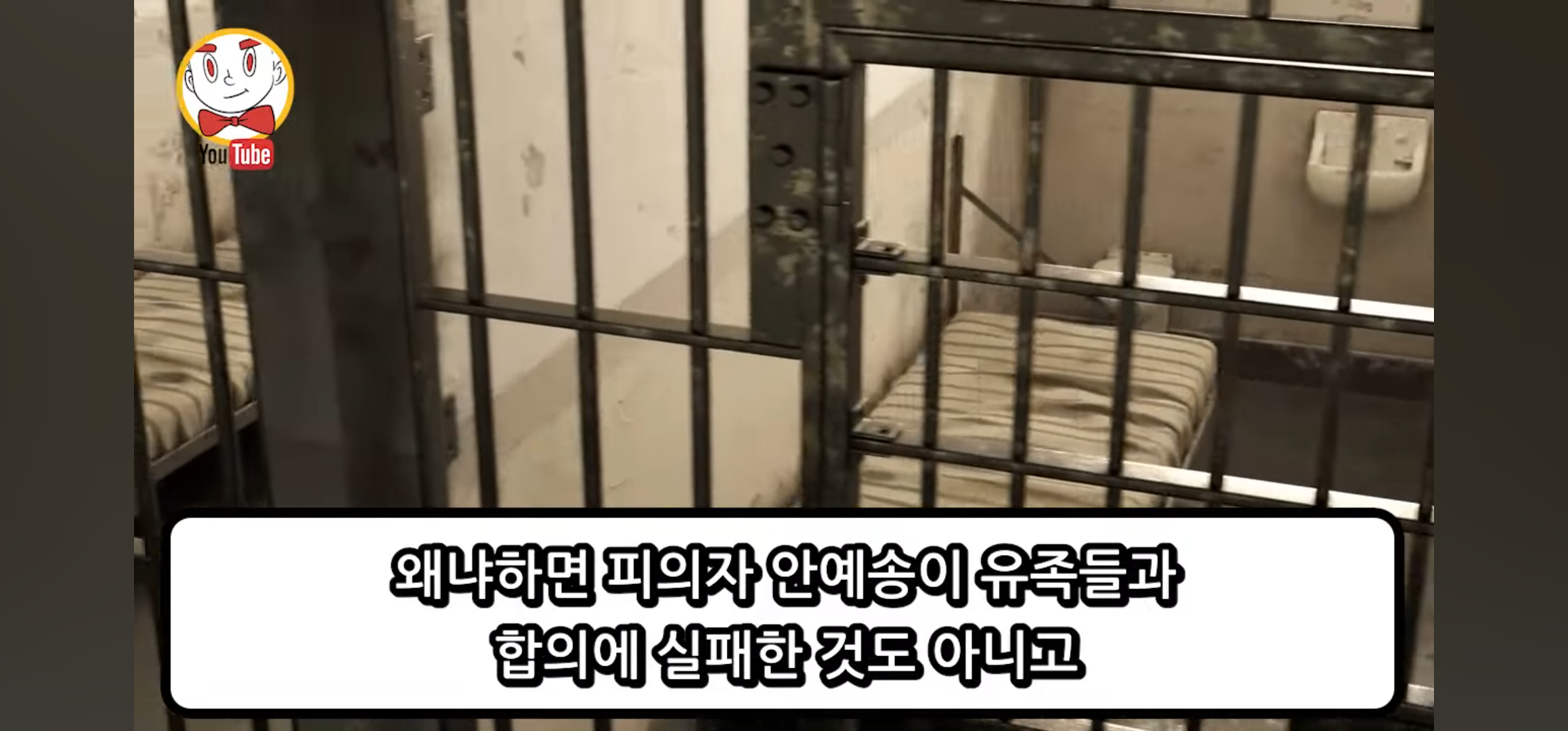 DJ예송이 이례적으로 징역 10년을 받은 이유 | 인스티즈
