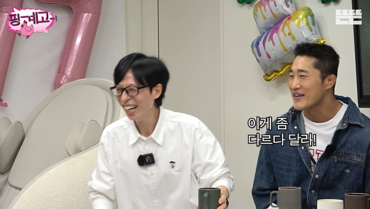 [핑계고] 이제 말도 안되는 소문은 즐기는 레벨인 샤이니 키&소녀시대 유리ㅋㅋㅋㅋㅋ | 인스티즈