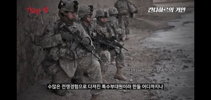 협박받고 해킹까지 당했던 실제 거인사살;; | 인스티즈